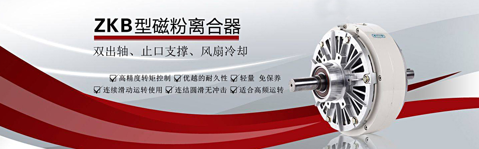 恒转矩恒张力自动控制系统 恒转矩恒张力自动控制系统